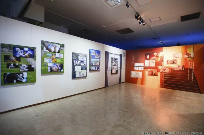 Blue Lock Exhibition 